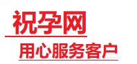 松溪捐卵试管助孕机构-代媽网